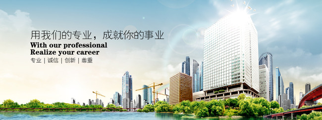 陕西诚和信公司简介与企业文化