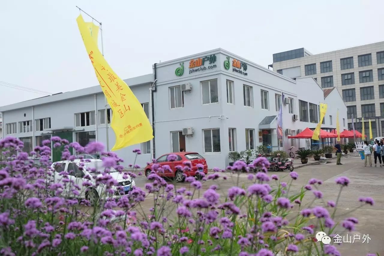 <b>金山户外禾动力攀岩俱乐部</b>